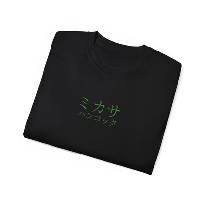 T-shirt Mikasa Hancock